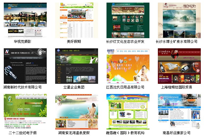 长沙卓越网络