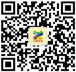 长沙卓越网络科技微信服务号